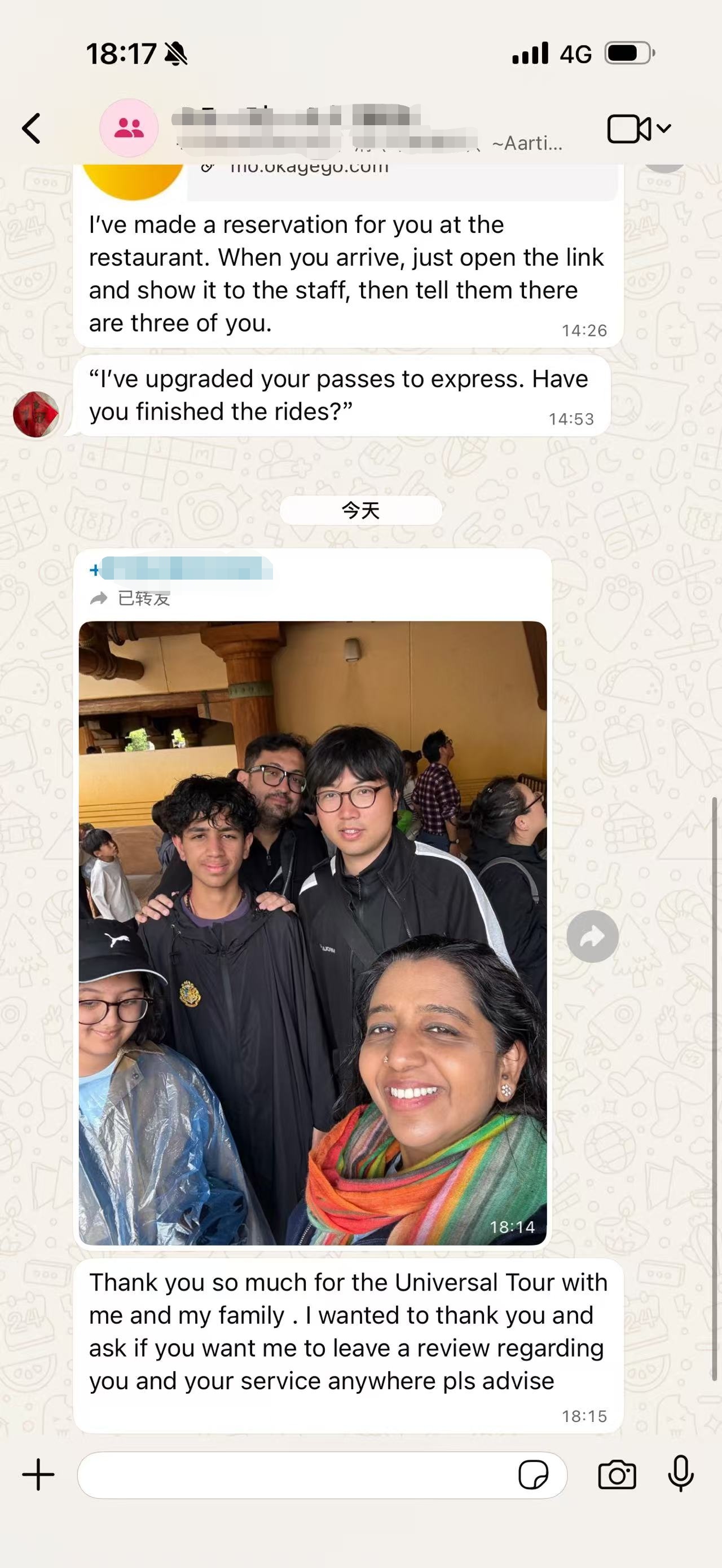 好评