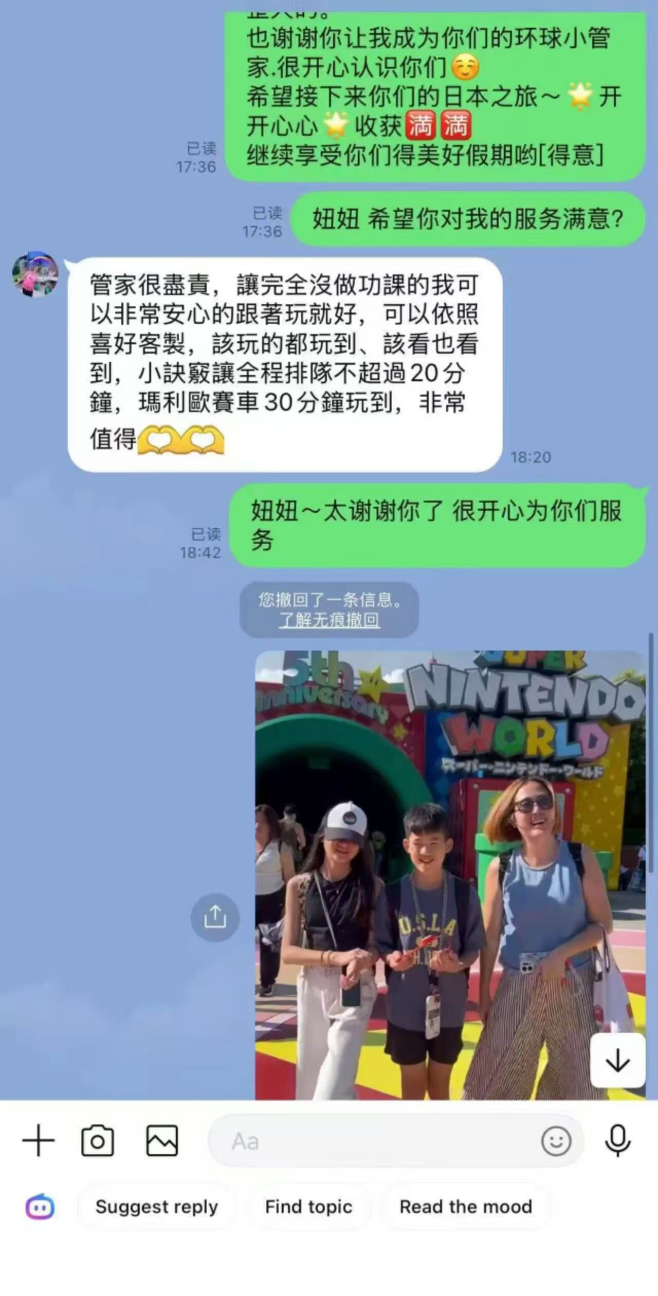 好评