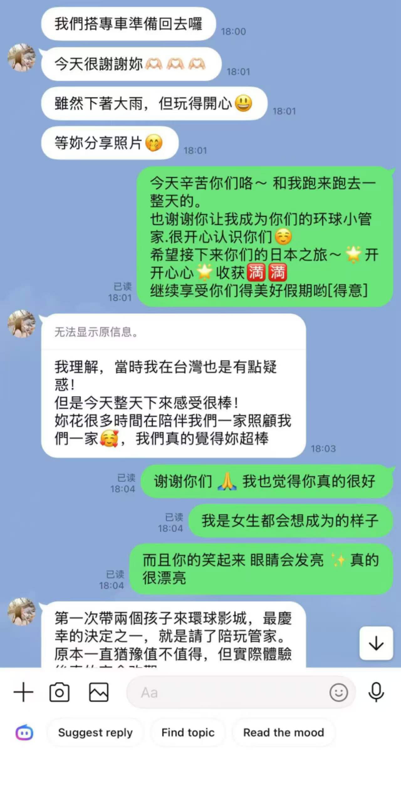 好评